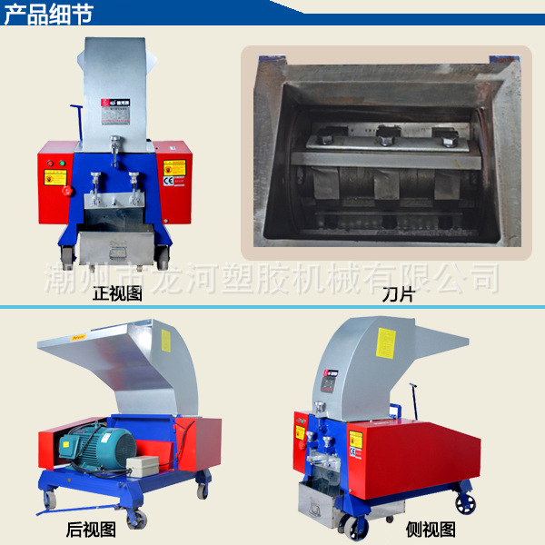 广东厂家供应粉碎机丨薄膜碎料机丨塑料膜粉碎机